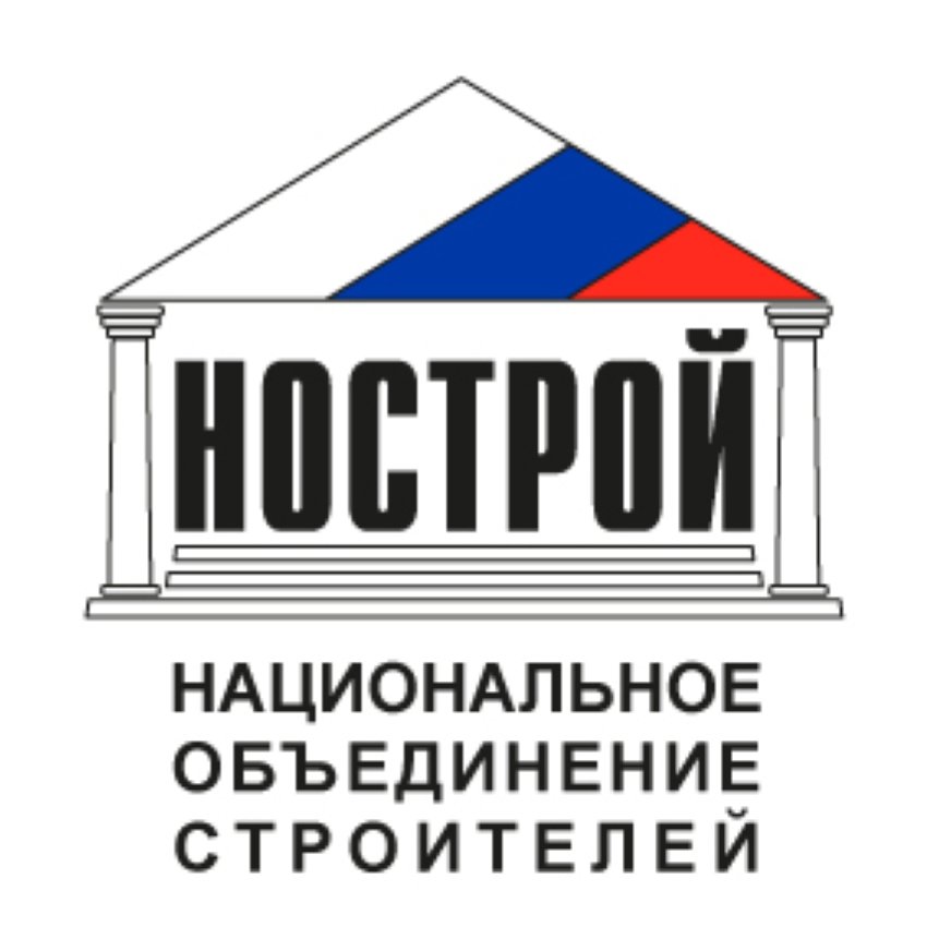 Сотрудники компании «БИС — Баланс Инженерных Систем» подтвердили квалификацию по направлению ГИП