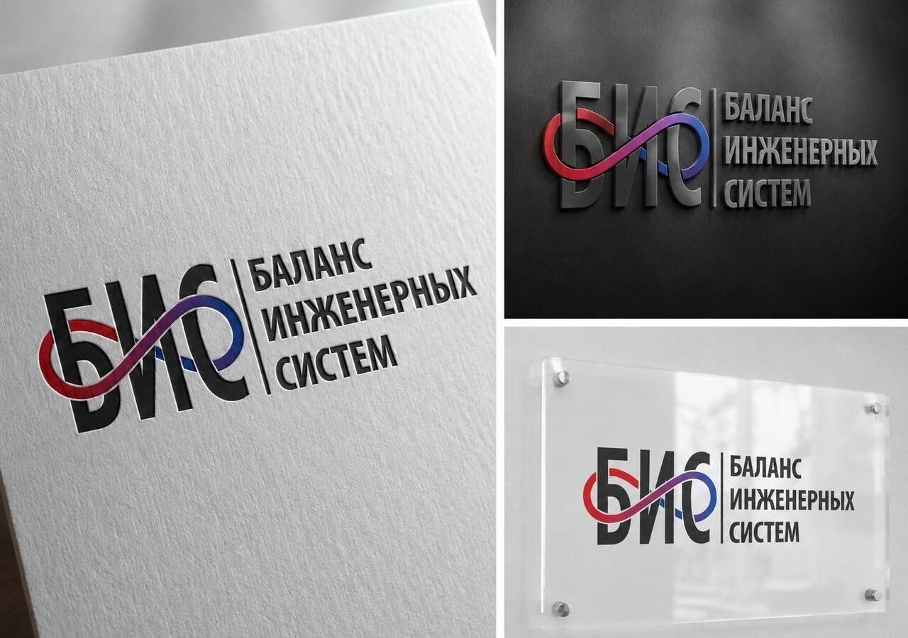 О компании